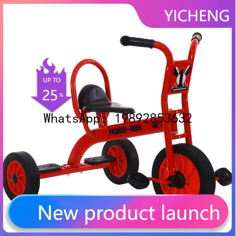 Children's Tricycle Pedal Bike Single Seat Kindergarten Outdoor Toy Small Car Toddler Educational Ride-On Toy