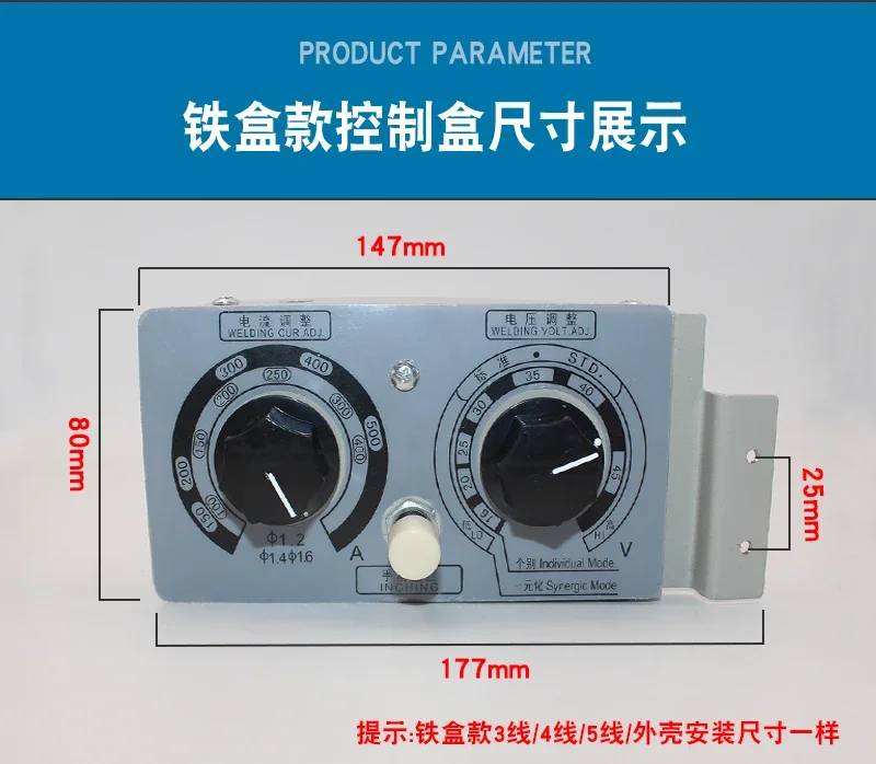 Second Protection Welding Wire Feeder Control Box Split Welding Machine Control Box Gas Protection Welding Remote Control Box