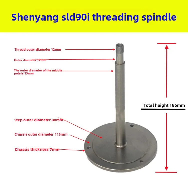 CNC tool holder Column/center axis SLD90-4, SLD102-4 tool holder threading shaft