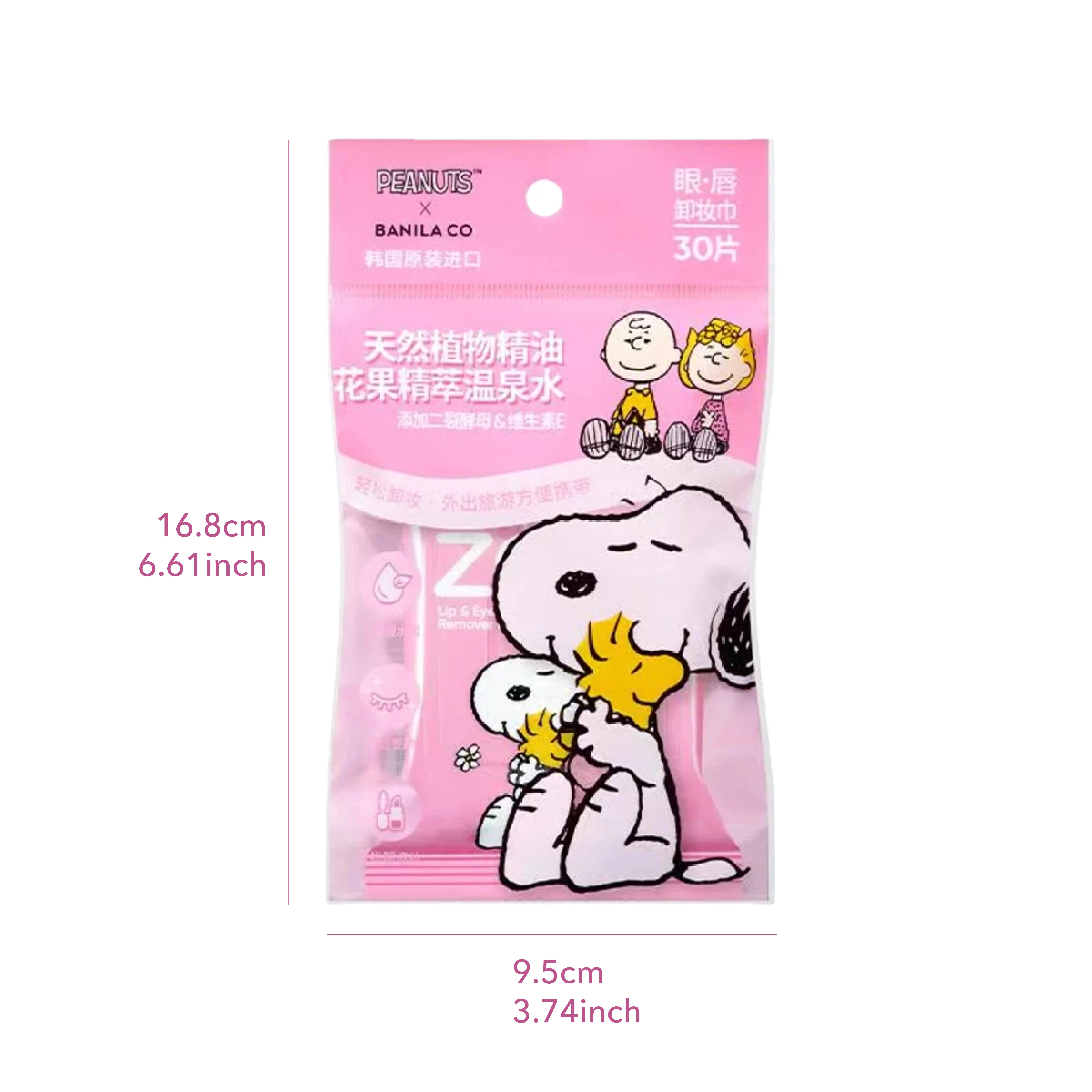 Banila Co Clean It Zero Lip & Eye Makeup Remover Pad - Snoopy Graphic Design,Gentle Makeup Removal,Korean Cosmetic,Makeup image 3