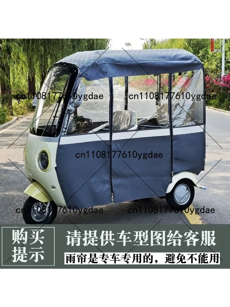 Electric Tricycle with Thickened Canopy for Year-round Sun Protection, Integrating Dust, Wind, and Snow Prevention in One