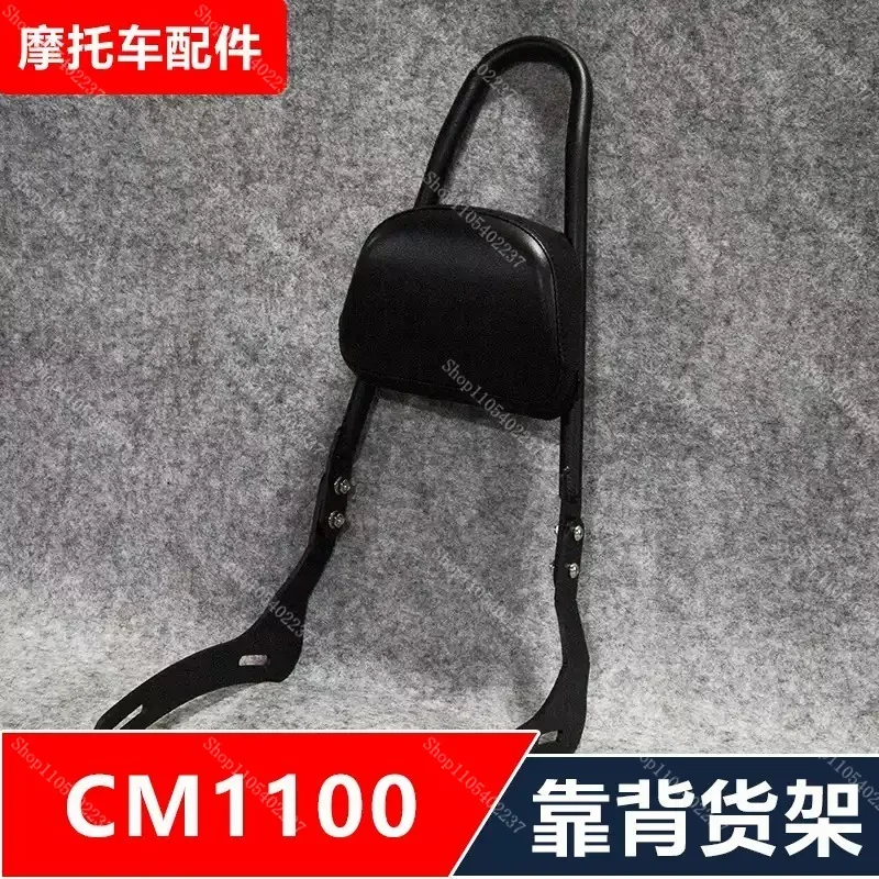 Motorcycle Rear Luggage Rack with Backrest, Trunk Mount Bracket, Modified Accessories for 1100cc Motorbike Storage Support Frame