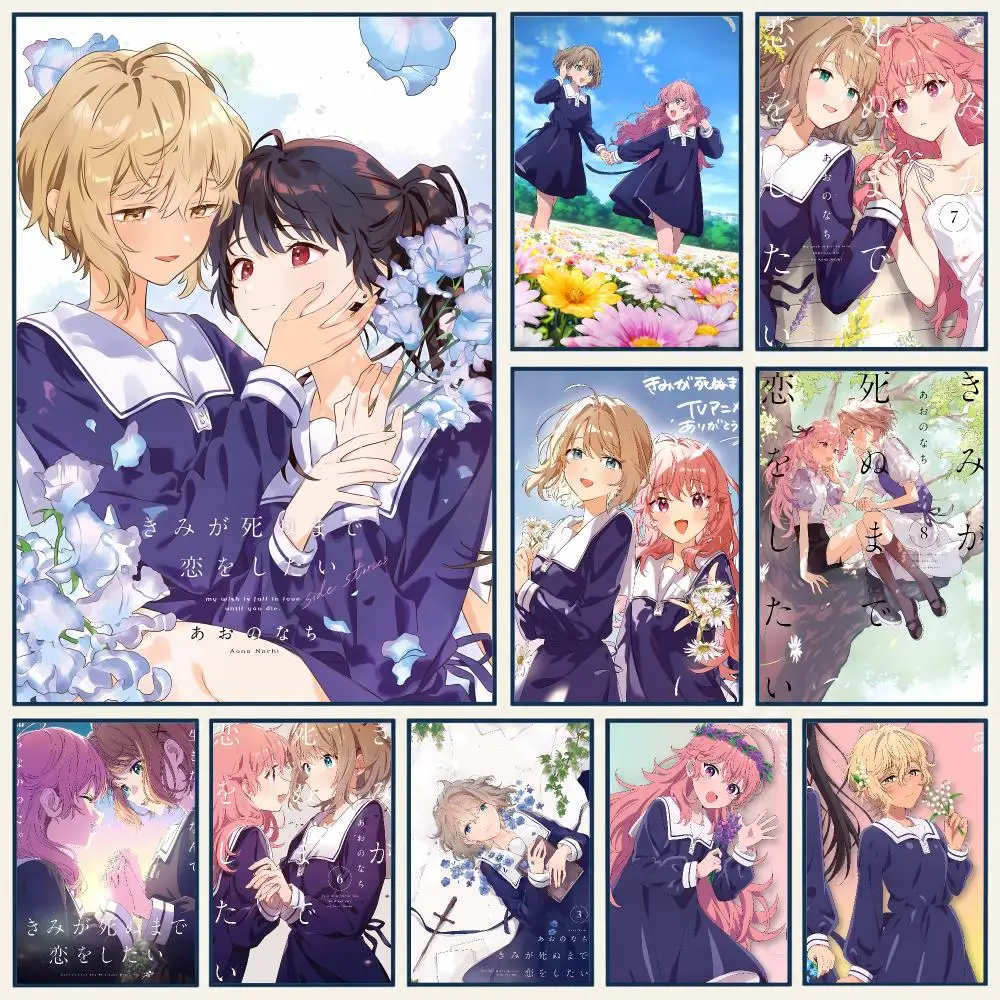Poetic Tender Manga I Want To Love You Till Your Dying Day Poster Frameless PP Self Adhesive Aesthetic Room Gift Decor