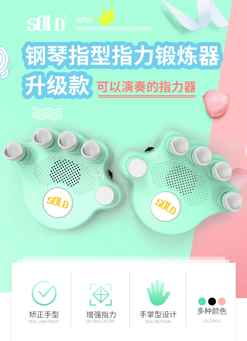 Klavier Hand üben Artefakt Hand Typ Klammer Finger Power Finger Methode Simulator