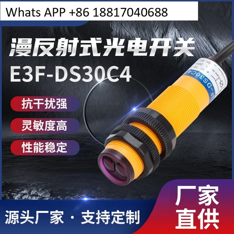 Photoelectric Switc…