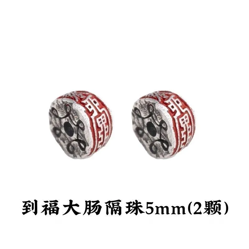 Beads And Beads Wit…