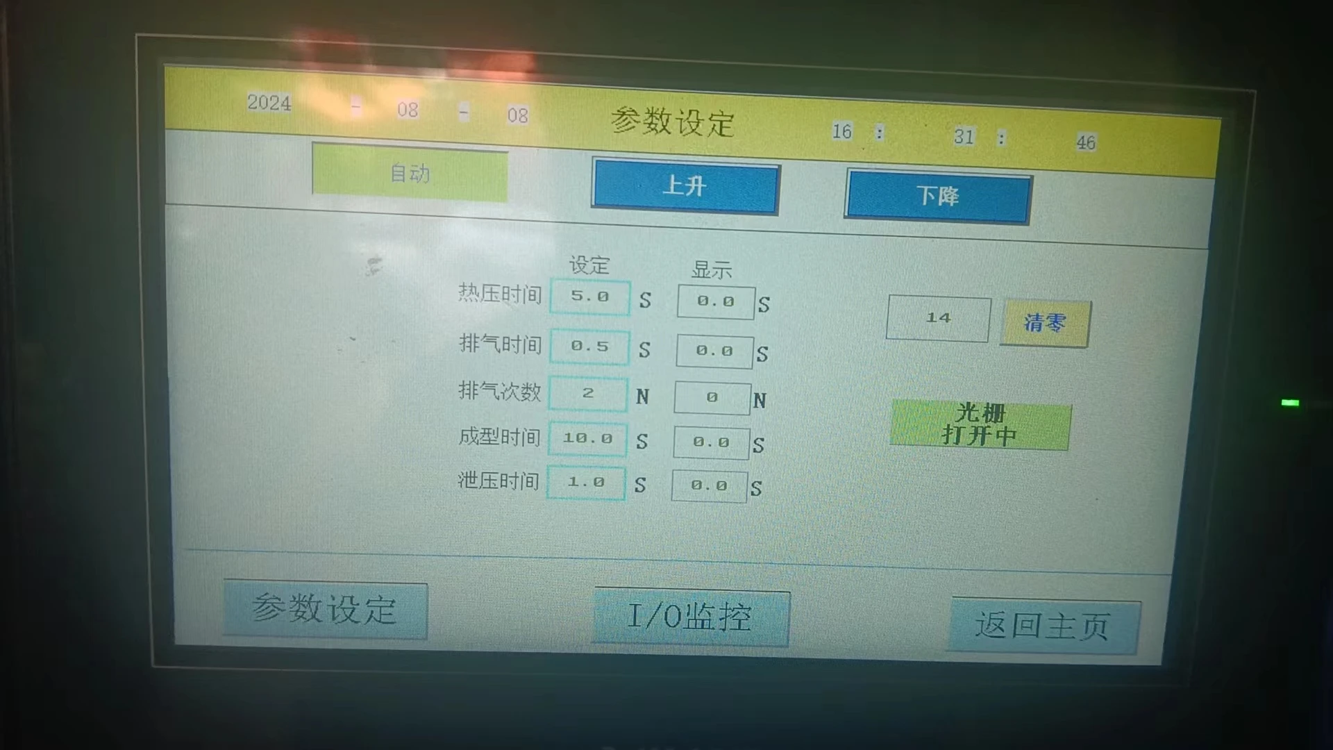 Macchina vulcanizzante per prodotti in gomma