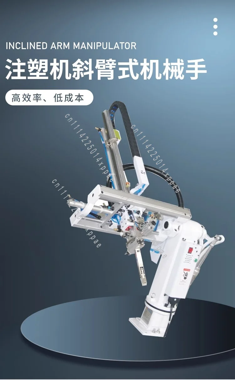 Robot Cantilever Take Double Arm Automation  Molding Machine