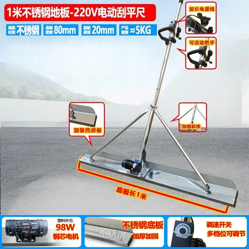 Concrete Surface Footprint Removal and Covering Film Machine