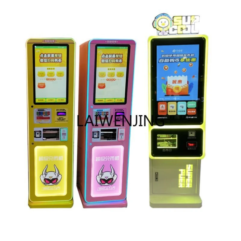 

LYN large baby grabbing machine scan code grab toy clip hanging doll integrated self-service adult coin machine