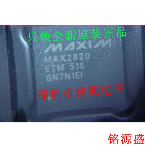

MAX2820ETM-TD MAX2820ETM MAX2820 QFN48 10PCS