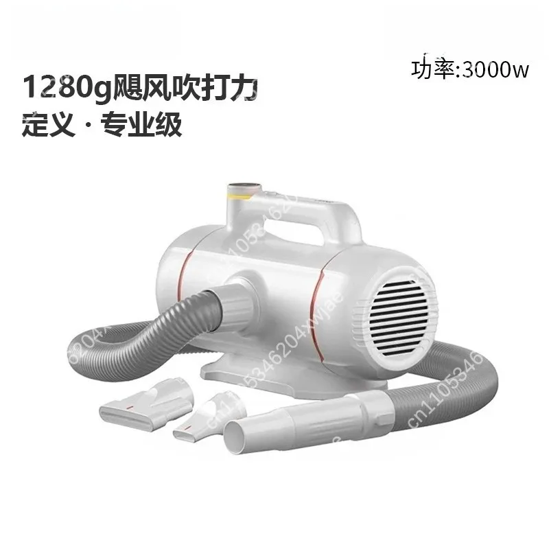 Negative Ion Dual Motor Pet Blower Quick Drying Machine For Large Dogs Cats Shower Grooming Accessory