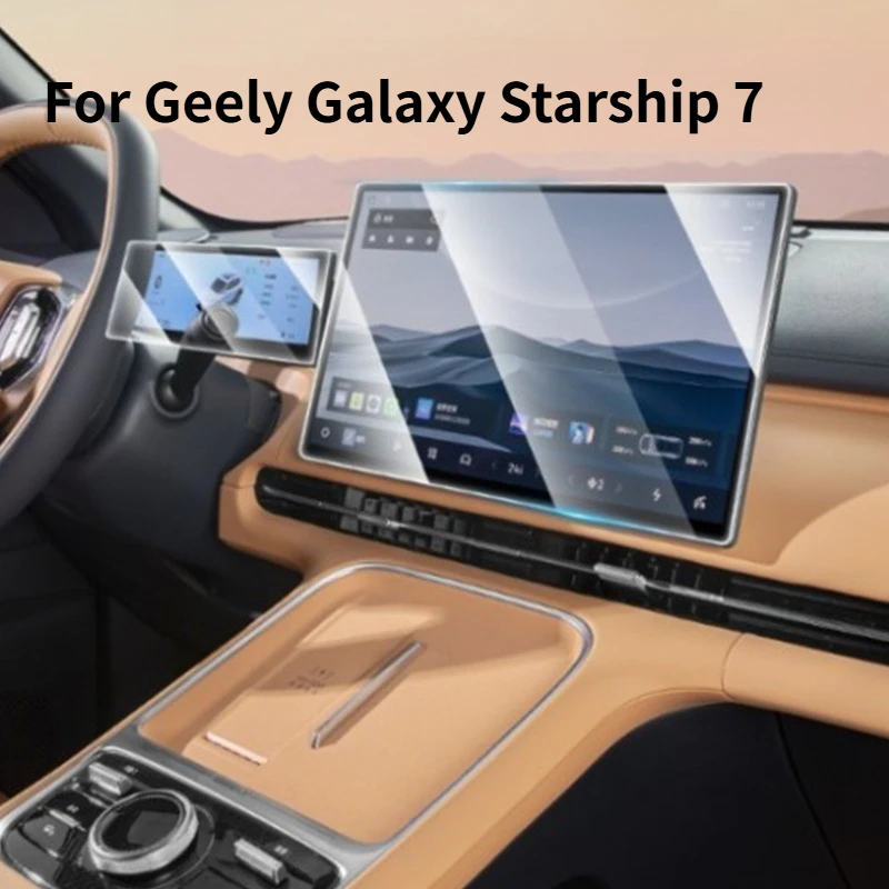 15.4inch High-Definition Tempered Film for Geely EX5 EM-i - Navigation Dashboard Anti-Scratch Explosion-Proof Accessory