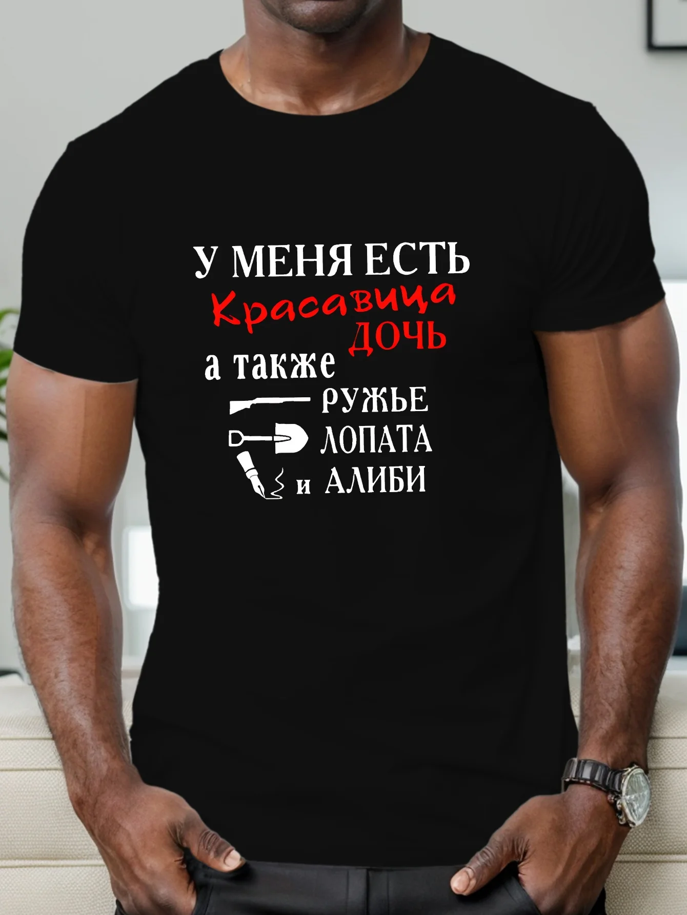 

Fun Russian Cyrillic Text T-Shirt 100% Cotton O-Neck Short Sleeve Summer Casual Mens T-shirt Streetwear