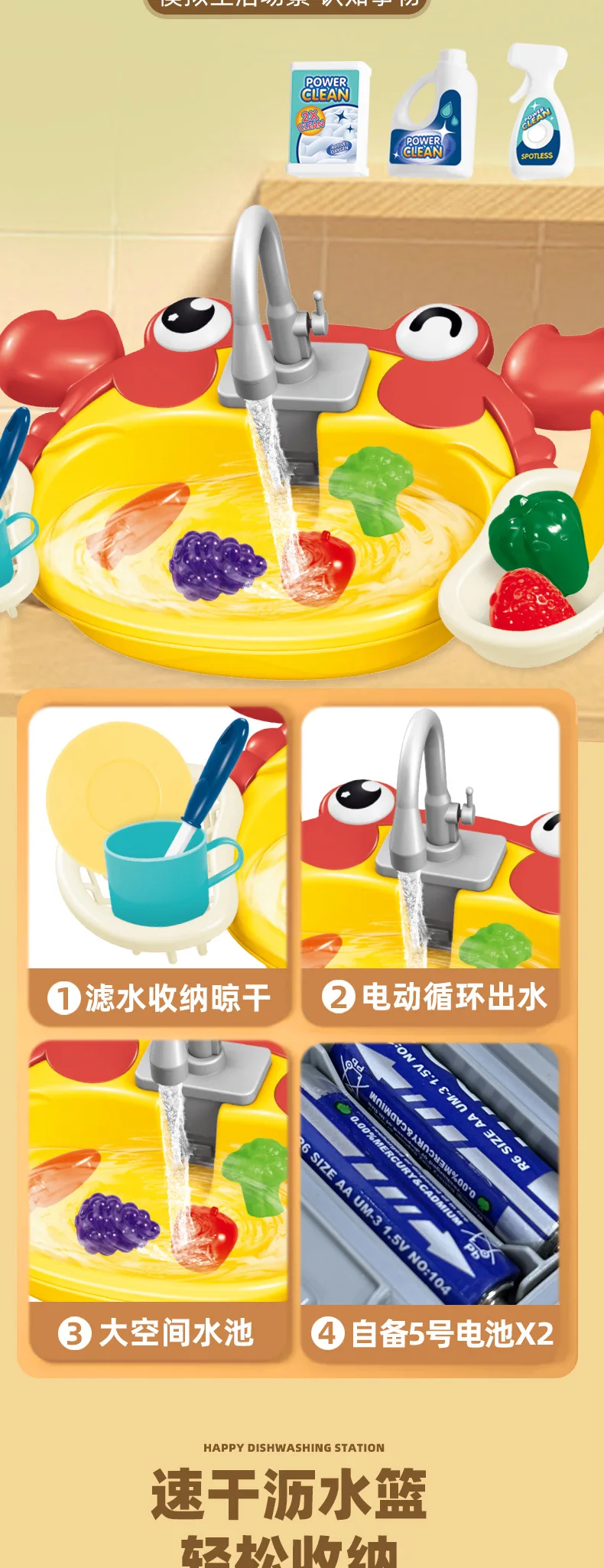 Jouets de pêche magnétiques électriques pour enfants, jouet d'interaction pour l'éducation précoce de la maternelle, canne à pêche, jeu amusant d'eau de douche