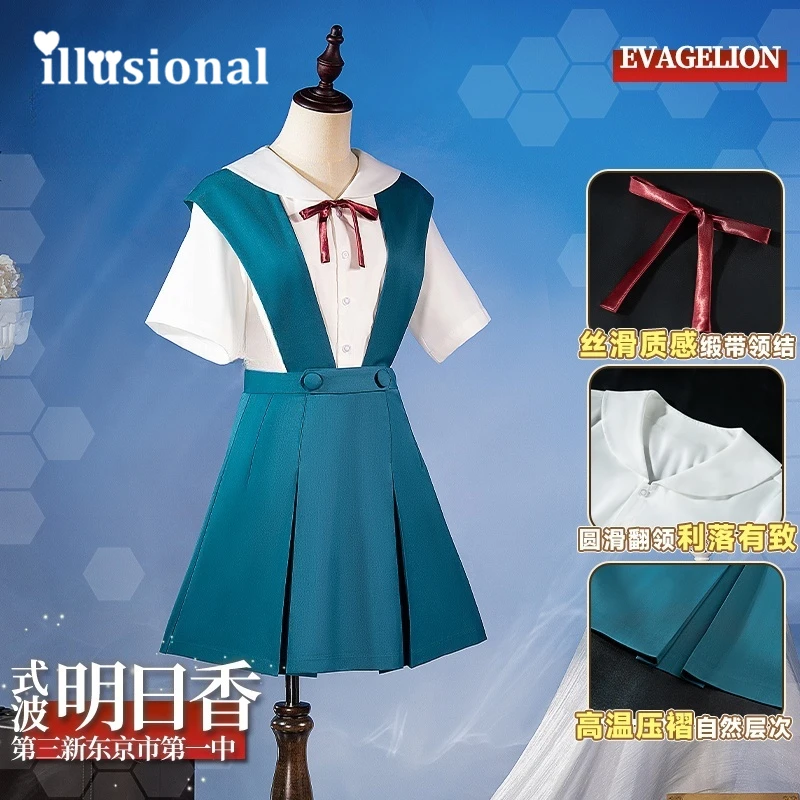 

Иллюзионный аниме Аска Косплей Аска Лэнгли Сорю Косплей Костюм Аска JK школьная форма женские костюмы на Хэллоуин