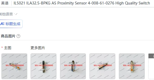 IL5021 ILA32.5-BPKG AS Proximity Sensor 4-008-61-0276 High Quality Switch