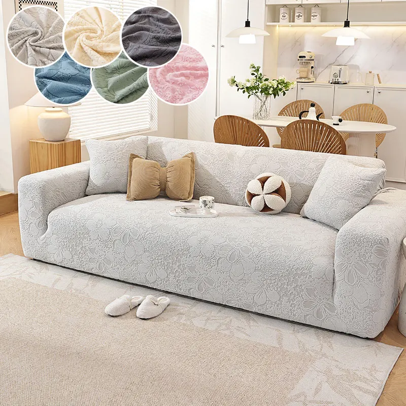 قطعة واحدة من غطاء أريكة الصوف المتكامل، غطاء عالمي شامل، مجموعة استبدال الأريكة، غطاء واقٍ للأريكة مضاد للانزلاق #2