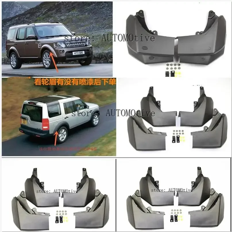 

Mud Flaps mud guard for For Land Rover Discovery 4 Splash Guards 4pcs/sest