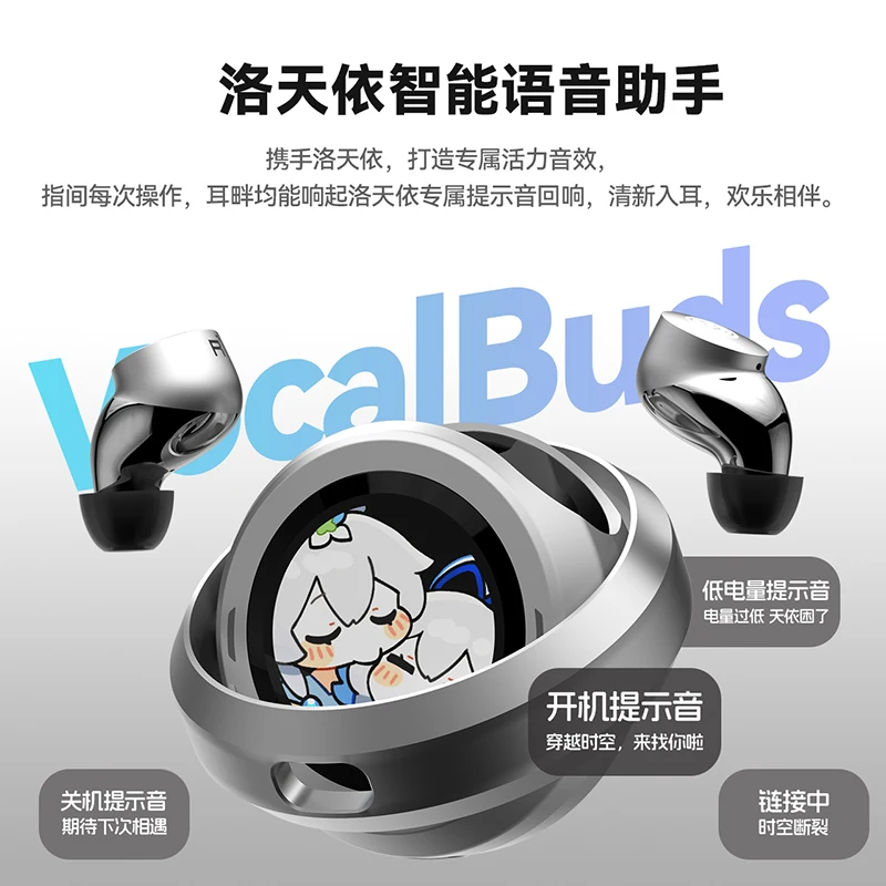 

Luo Tianyi Official Licensed Bluetooth Earbuds In Ear ANC Noise Cancelling Wireless Sports Smart Touch Control Gift