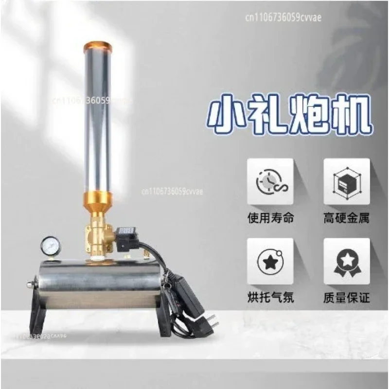 Opening ceremony electronic cannon machine, wedding event electromagnetic cannon, music festival confetti and ribbon spraying