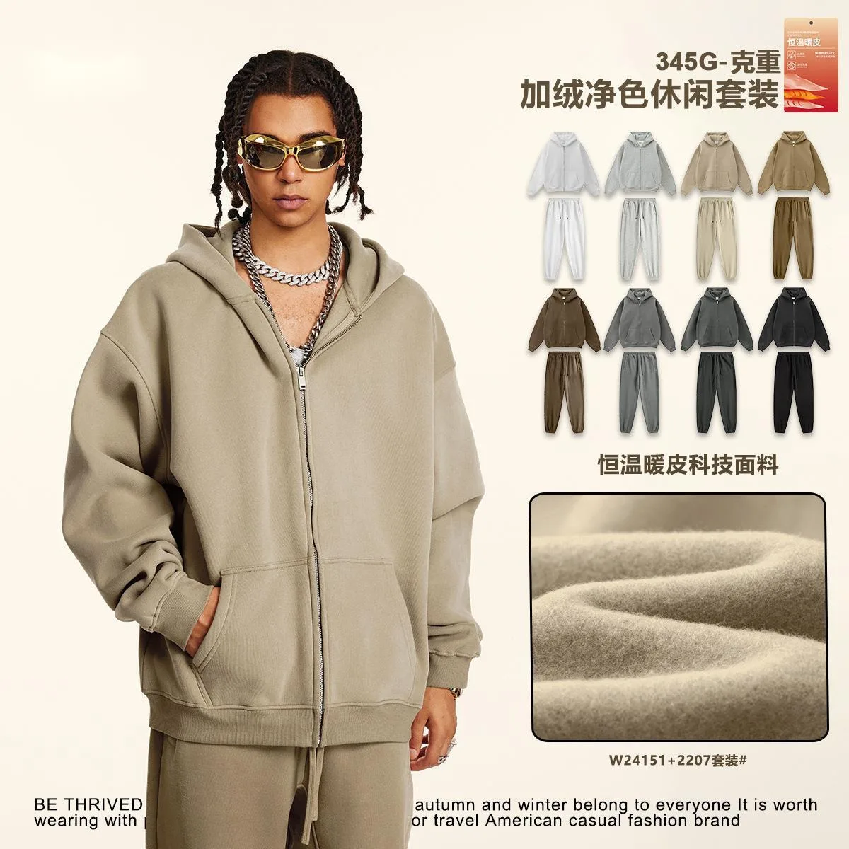 

Men's Clothing 2025 Autumn Fleece-Lined Hooded Cardigan Sweatshirt Set Men's Trendy Jogger Sweatpants Hoodie Two-Piece Sets OSCJ