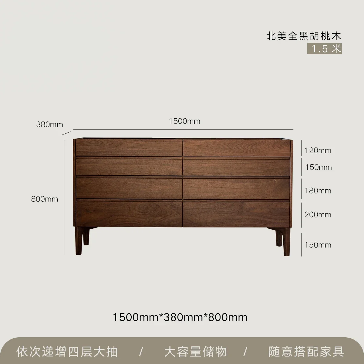 

North American black walnut bedroom solid wood storage Nordic simple style modern side cabinet
