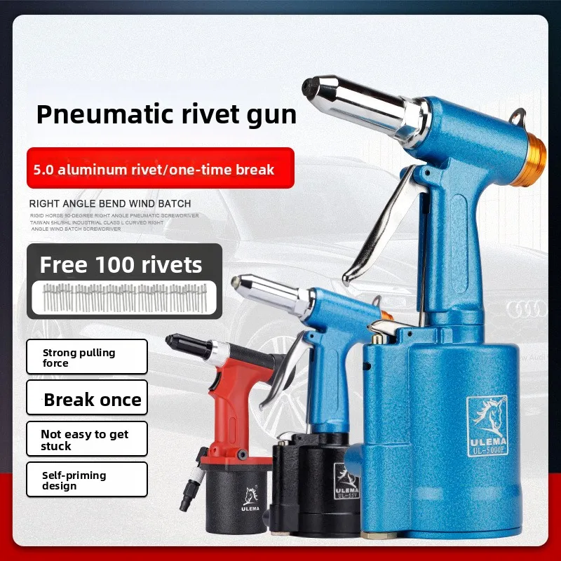 

Pneumatic Rivet Gun Nail Gun Automatic Suction Rivet Machine Riveting Tool