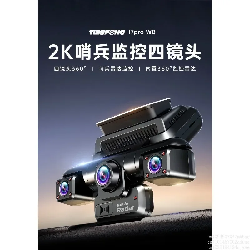 

M10max 2K 1440P dash cam 4CH 360 camera