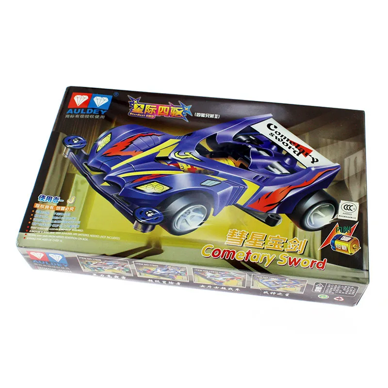 AULDEY Mini four-wheel Drive car, four-wheel drive brother Star Comet Sword with motor inside, a gift toy for boys.