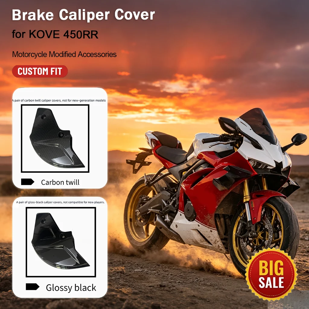 Motorcycle CNC Brake Caliper Decor Protective Cover Pair for KOVE 450RR Aftermarket Modification Parts