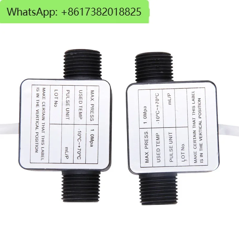 4-minute external thread gear milk washing essential oil flow sensor urea fertilizer machine flow meter