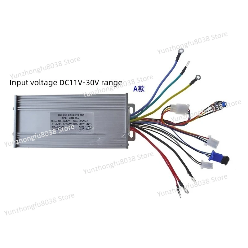 

12V24V/36V48V High Power Brushless Motor Controller Lawnmower Motor Marine Propulsion Drive