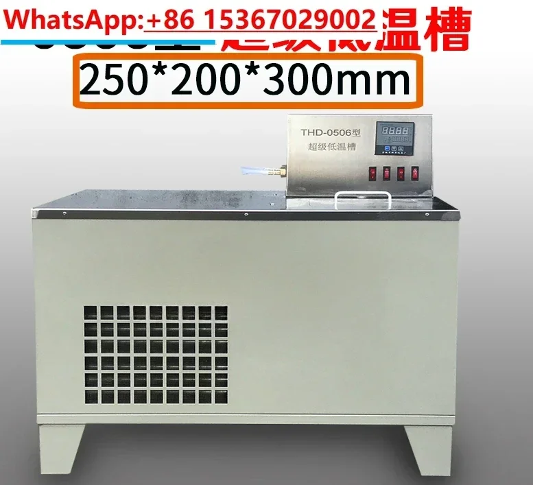 THD-0506 low-temperature constant temperature bath inner liner stainless steel 250 * 200 * 150