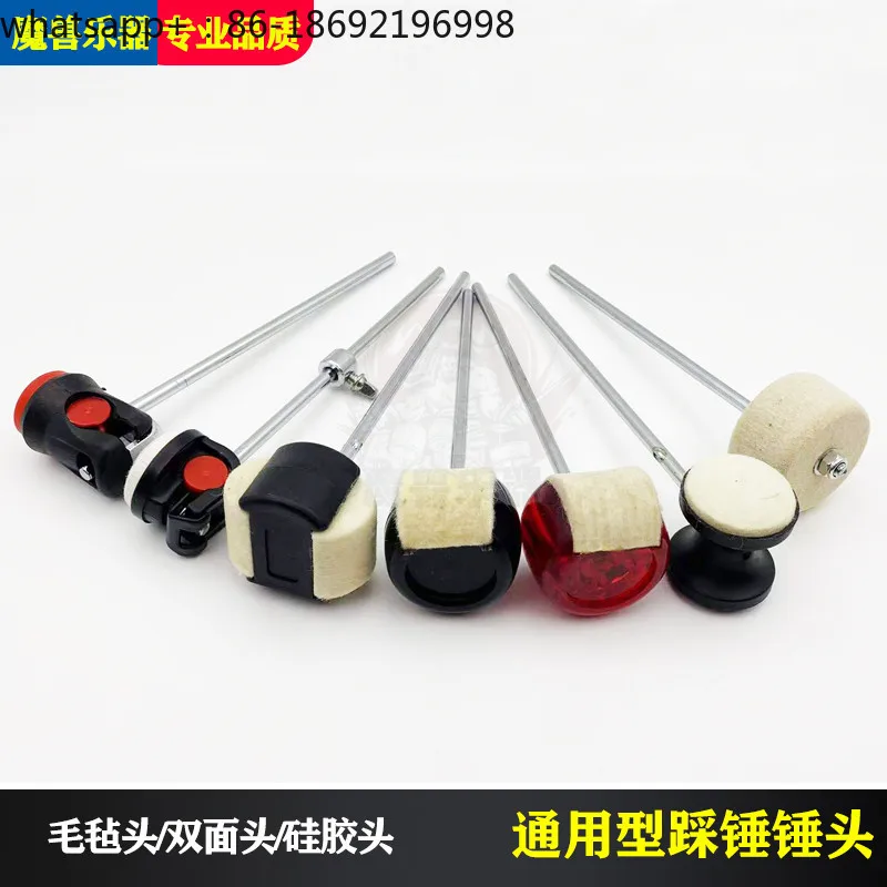Drum Set Hammer Head Accessories