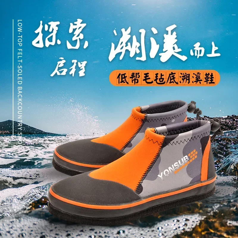 

Брактивная обувь для мужчин и женщин, легкая и нескользящая летняя обувь для плавания-амфибия, профессиональная уличная обувь для трассировки реки на фетровой подошве