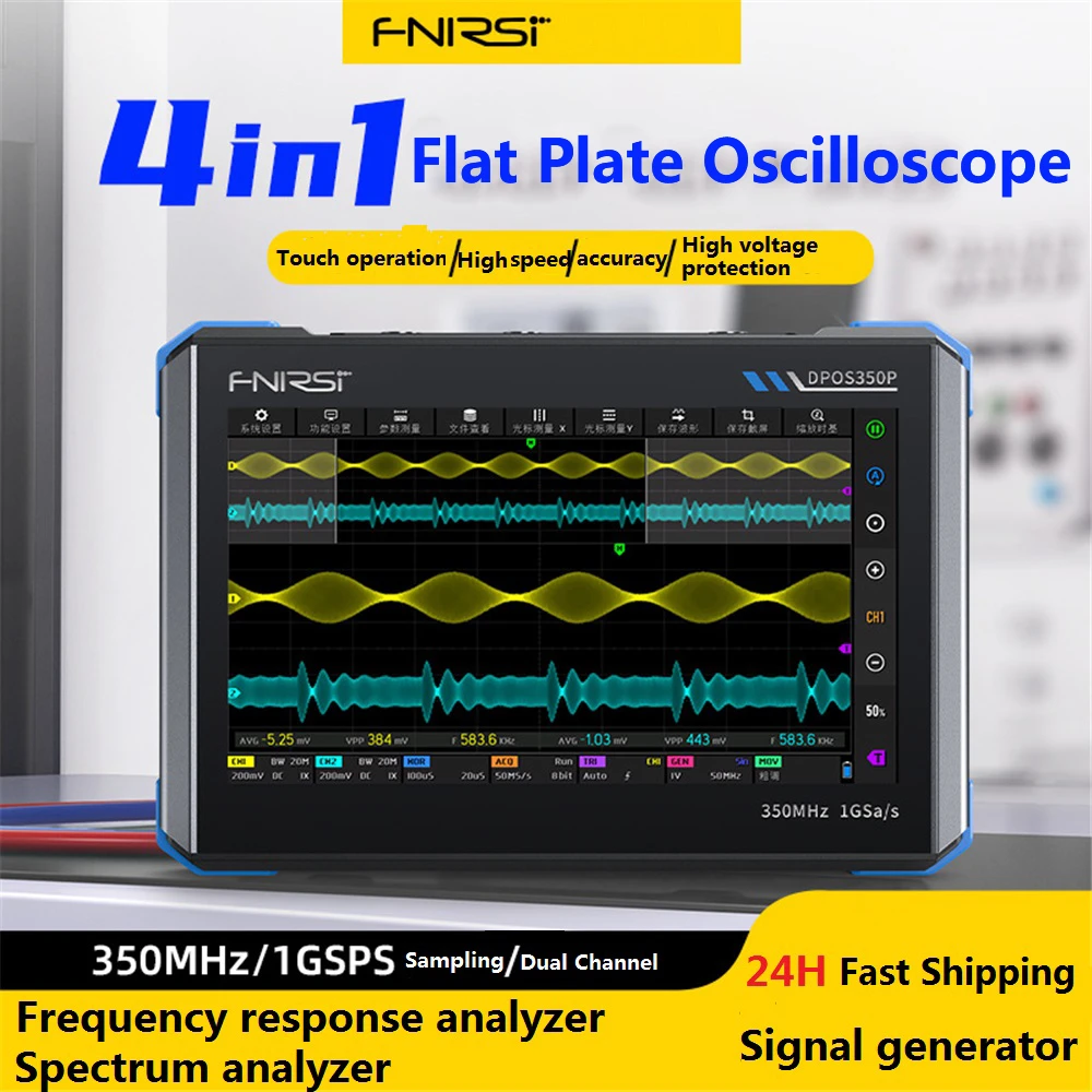FNIRSI DPOS350P 4in1 태블릿 오실로스코프 2채널 350MHz 신호 발생기 50MHz 스펙트럼 분석기 주파수 응답 분석기