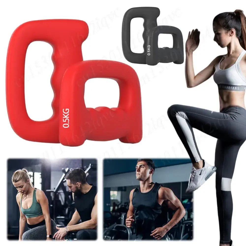 2Pcs Dumbbell Hand Weight Ergonomic D Shaped Gymnastics Hand Weight Boxing Dumbbell  Strength Speed Explosive Power