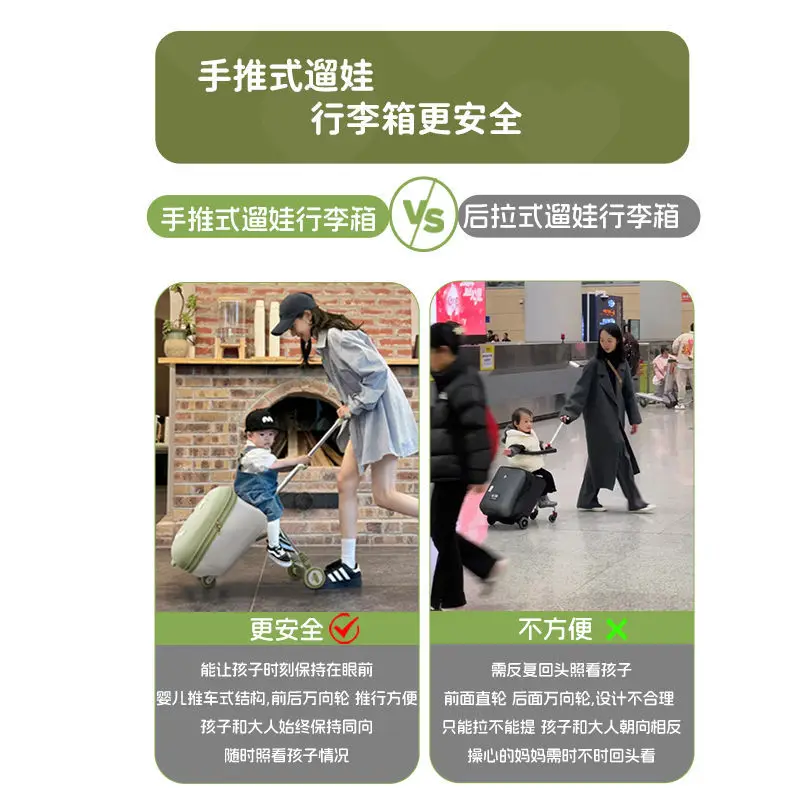 Детский чемодан с рулевой тягой, детская прогулочная дорожная тележка, дорожный артефакт, можно установить и посадовать