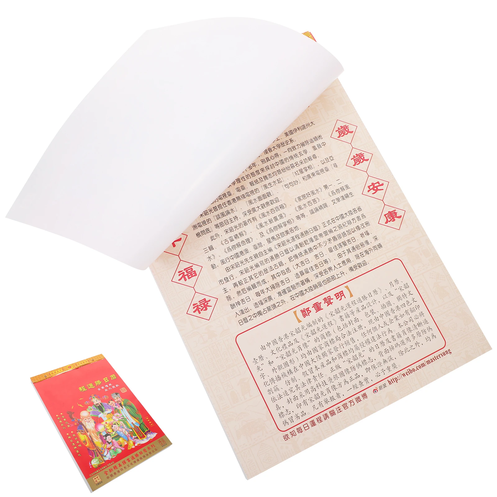 

2024 Dragon Year Lunar Calendar Small Desk Daily Tear Pages Chinese Paper Design Home Office New Year Gift 2024