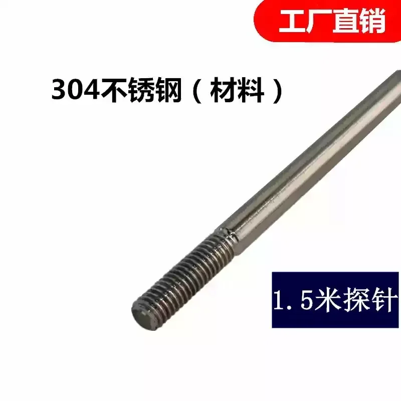 Contrôleur de jauge de niveau de liquide PS-3S, Type d'électrode, interrupteur de niveau d'eau PS-4S, Base de support PS-5S