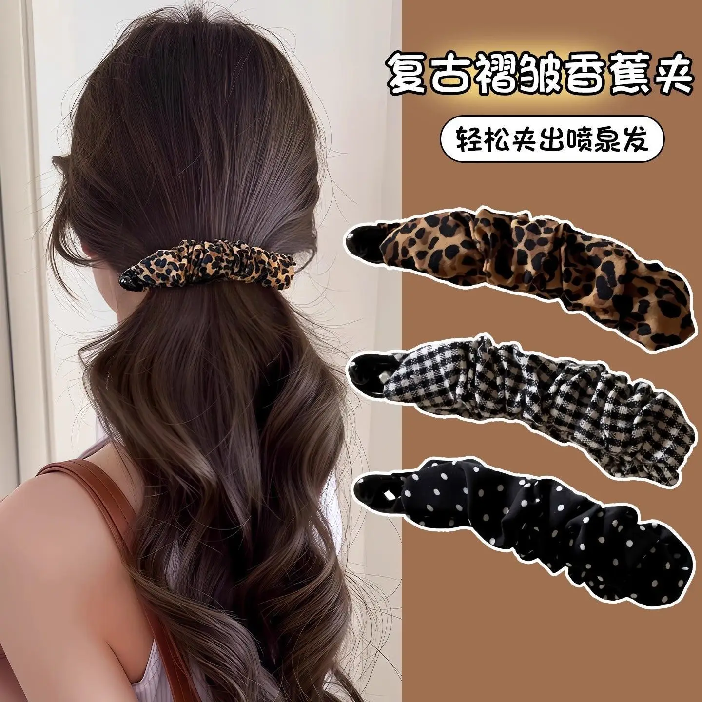 

Винтажный плиссированный зажим-банан в горошек с леопардовым принтом – витой вертикальный высококачественный зажим для хвоста для женщин, повышает объем на шее