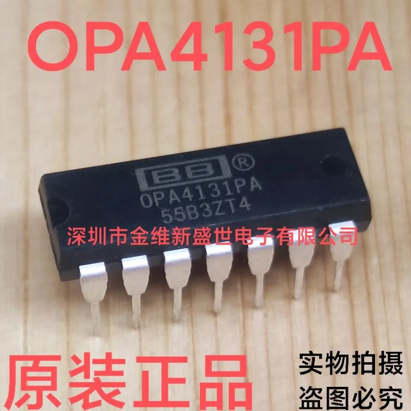 1PCS DB2A05BW MAX414CPD MB74LS175 DB1B05BW OPA4131PA Marke neue importe Verpackung