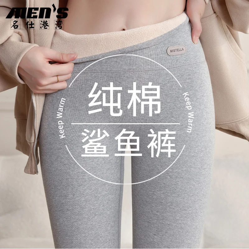 

550g 95% cotton leggings with fleece for winter wear, cotton thickened lamb fleece for women, high waisted gray warm pants