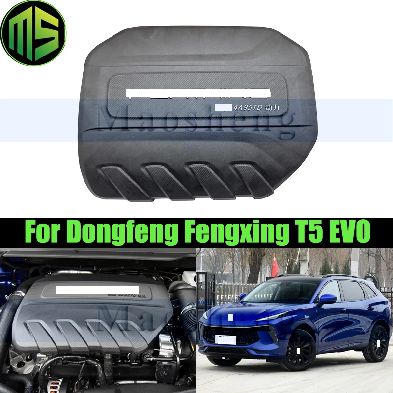

Maosheng Engine Protection Cover Engine Upper Cover Bonnet For Dongfeng Fengxing T5 EVO Engine Hood Dust Cover