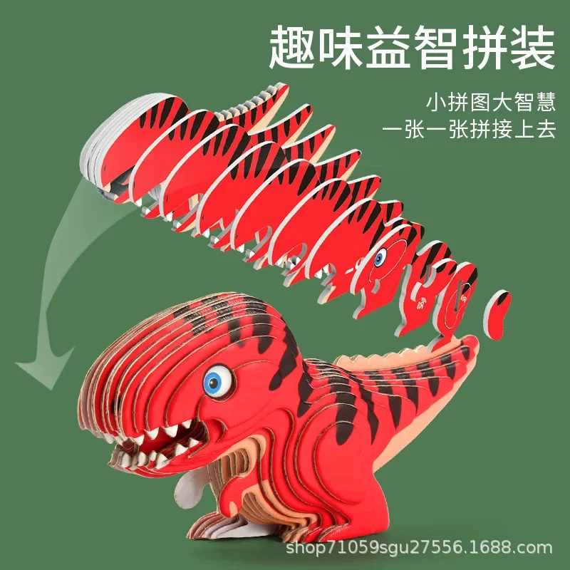 Children\'s Educational Toys Three-dimensional Puzzle 3D Dinosaur Animal DIY Assembly Christmas Cartoon Model Parent-child Game