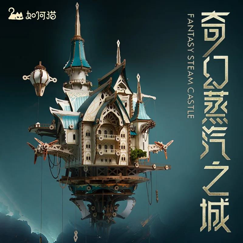 لعبة مجسمة لبناء الهواء من Fantasy Steam City مصنوعة يدويًا ثلاثية الأبعاد لمقصورة تجميع الهواء للعب والتجميع الإبداعي #2