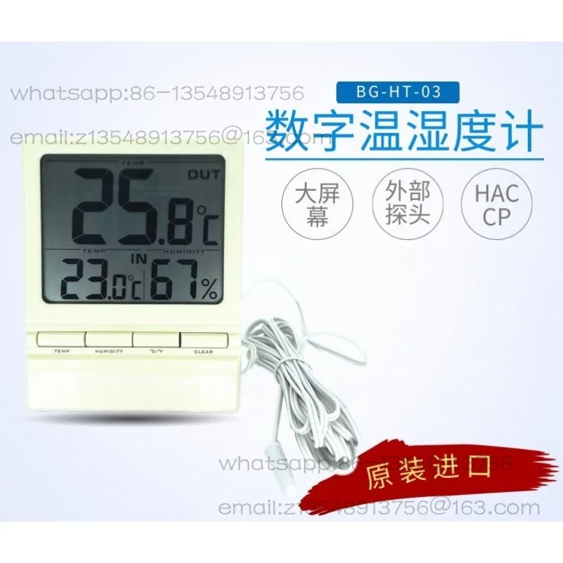 Industrial large screen electronic digital thermometer high precision thermometer BG-HT-03