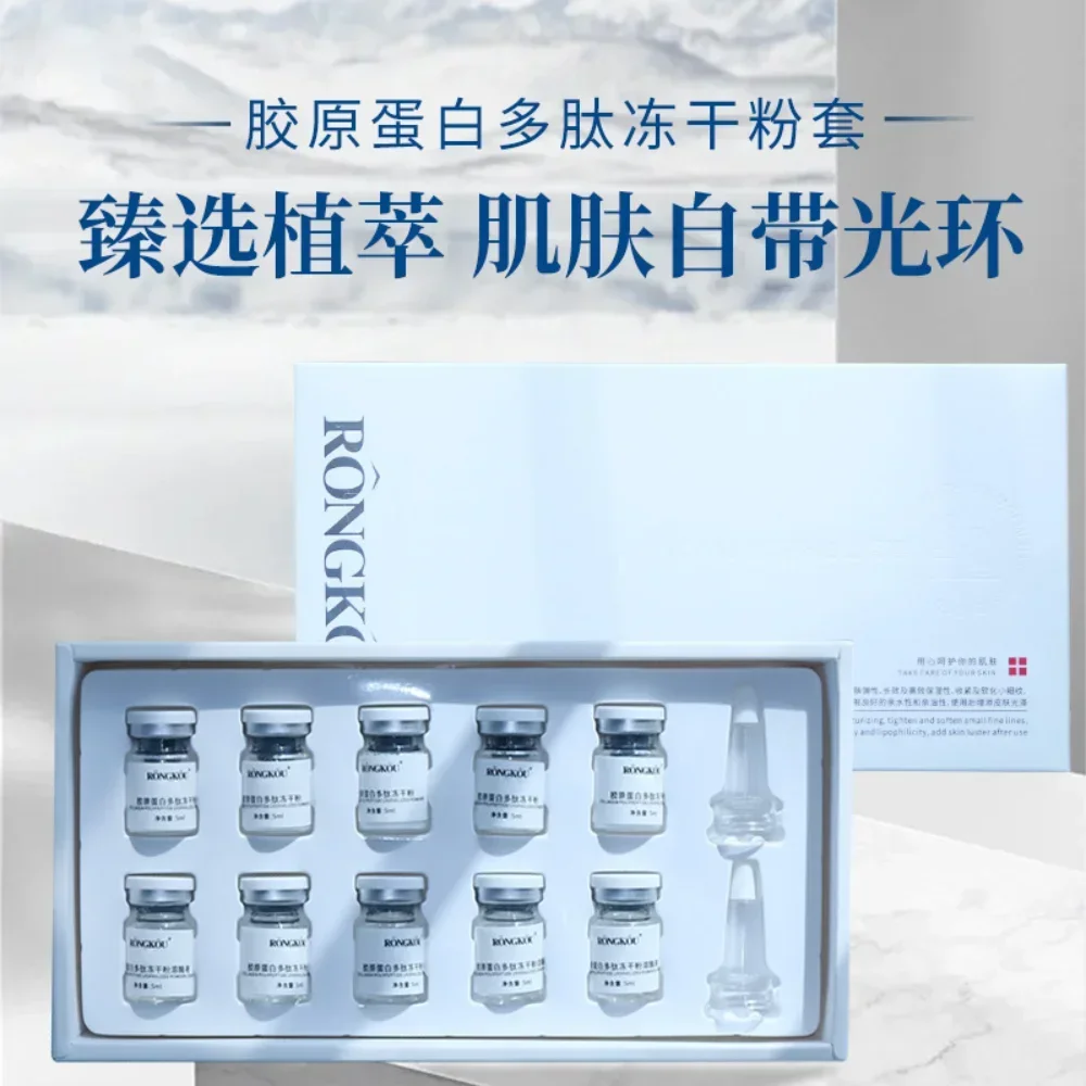 Collagen Peptide Freeze-dried Powder Oligopeptide Repairing Hydration Deep Nourishment Fade Fine Lines Anti-aging Skin Care Set