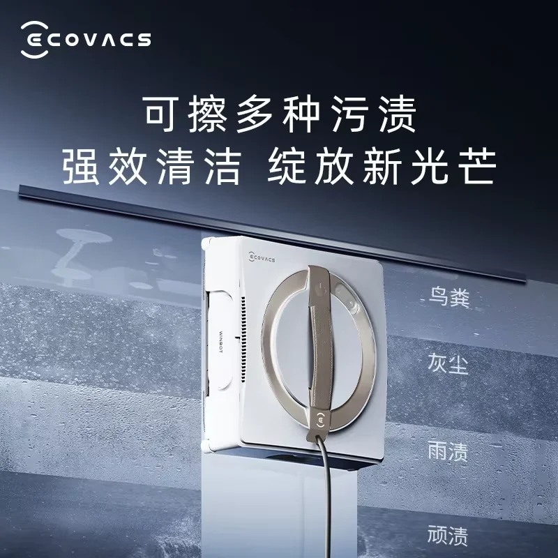 ECOVACS W2S PRO หุ่นยนต์ทําความสะอาดกระจกสถานีฐานอเนกประสงค์อัตโนมัติเต็มรูปแบบสเปรย์น้ําอัตโนมัติในบ้านความชื้นคงที่